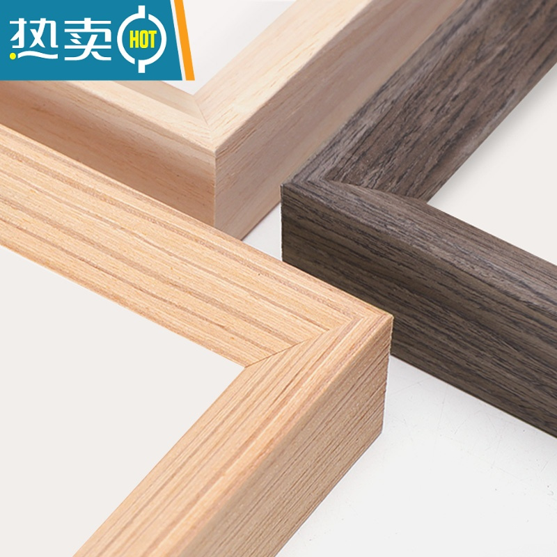 敬平实木相框定制画框外框挂墙8k20 a4a3任意尺寸4开装裱拼图框架24寸