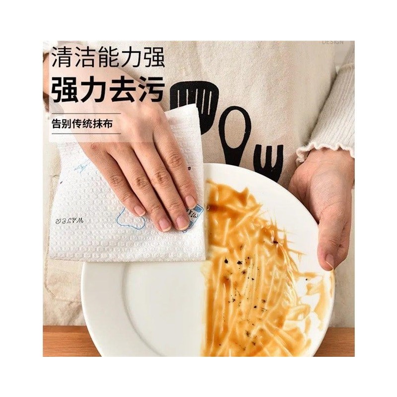 吸水纸洗碗巾用纸厨房纸巾吸油一次性洗碗布不沾油百洁布懒人抹布