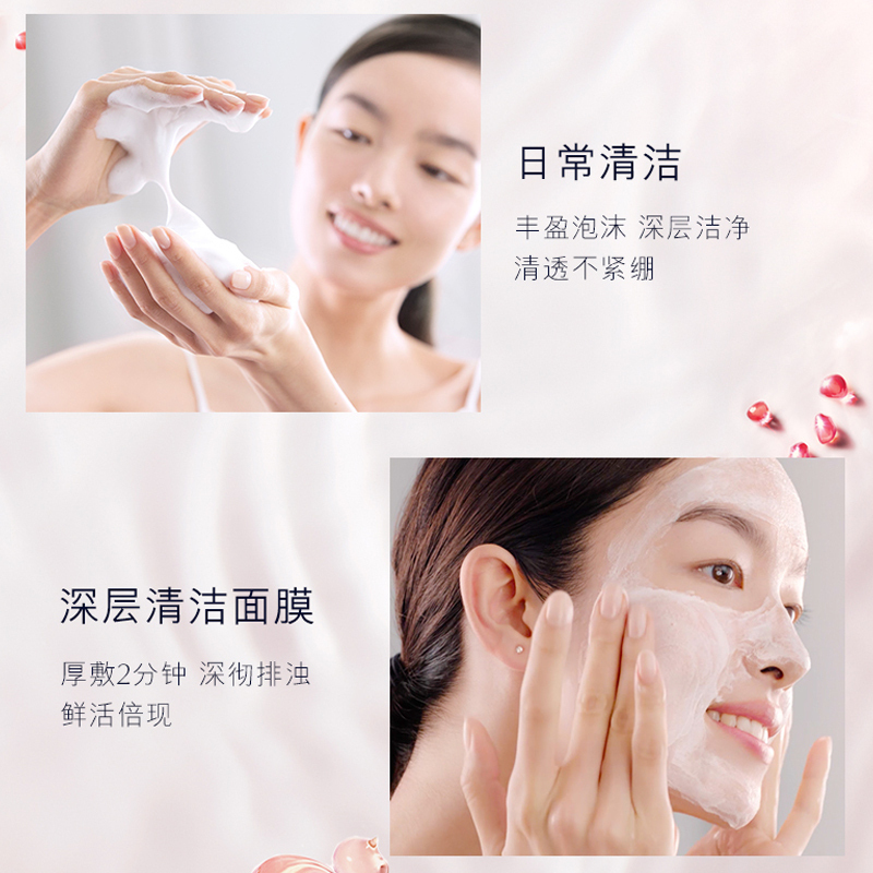 『按压泵款』SHISEIDO 资生堂SENKA珊珂 洗颜专科绵润泡沫洁面乳 洗面奶150克/支 控油深层清洁肤质通用