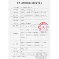 买二送一】修壳聚肛肠抗菌凝胶可搭去肉球 痔疮膏便血脱肛裂祛息内痔外痔混合痔段痔膏肛瘙痒抑菌膏 肛肠凝胶一盒