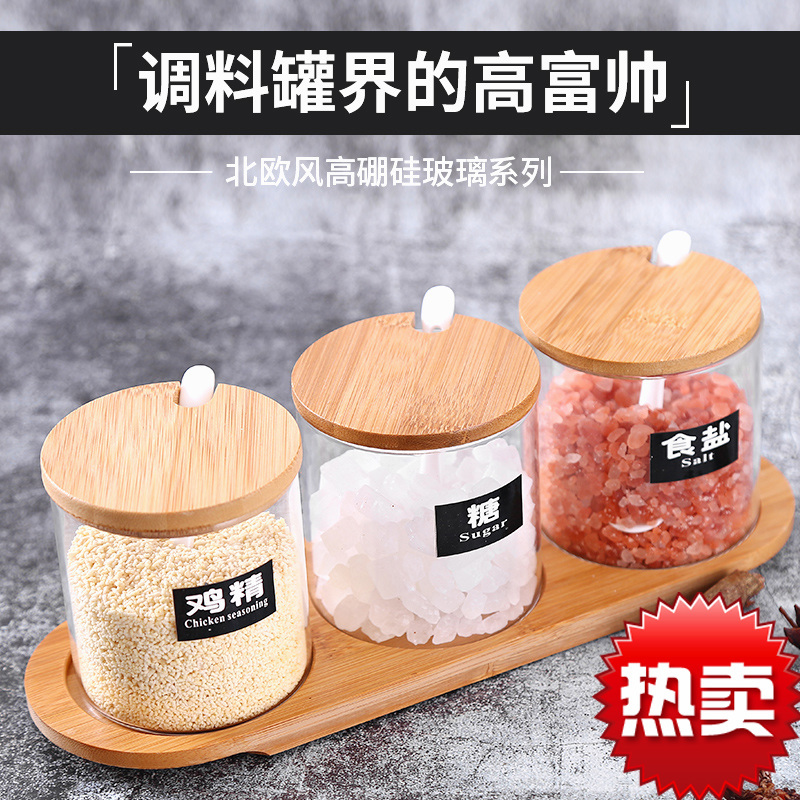 欧式玻璃调料罐防潮调味罐厨房盐罐白糖味精调料盒调味瓶组合套装 750M密封罐*3+竹木托盘