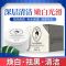 净化平衡按摩膏堵塞毛孔深层清洁磨砂膏美白去黑色素角质祛痘 一盒体验装[70g]