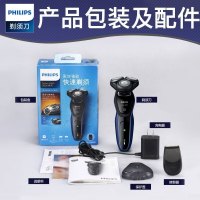 飞利浦(Philips) 电动剃须刀 S5081/04 干湿两用三刀头全身水洗 充电 旋转式 刮胡刀配鬓角刀 一小时快充