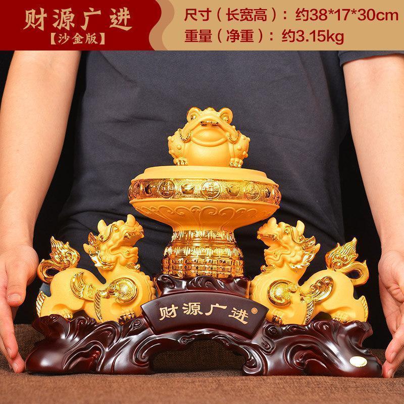 家柏饰(CORATED)财源广进貔貅摆件一对金蟾 新店开业送礼店铺前台摆设高清大图
