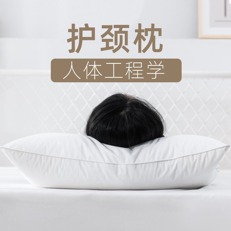 宜沃枕芯纯色全棉宿舍寝室卧室棉羽丝绒YW-0614 支持定制 中枕单只