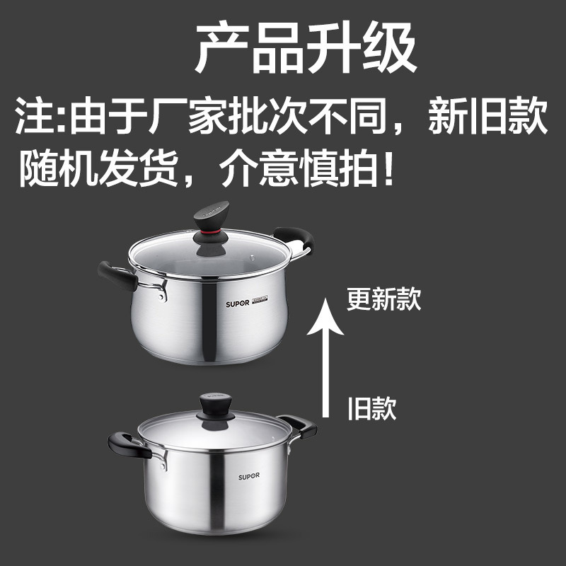 苏泊尔(supor)汤锅st20z1报价_参数_图片_视频_怎么样_问答-苏宁易购