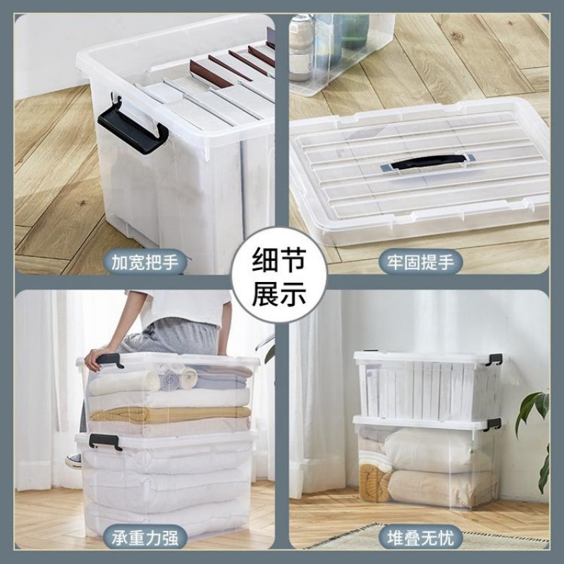珂攸洋收纳箱635*440*400mm个高清大图