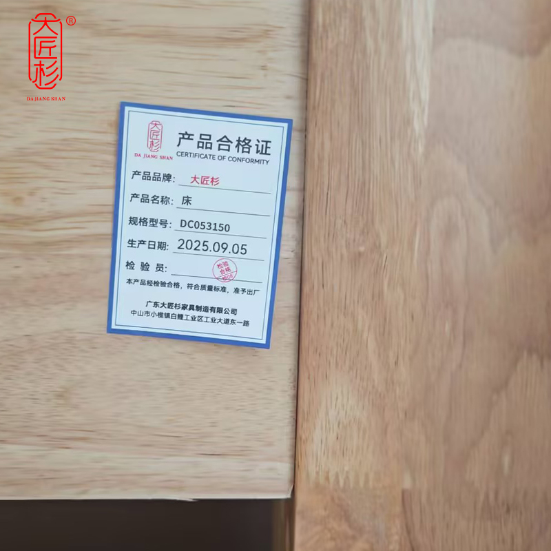 大匠杉 实木床软包床1.5m DC053150高清大图