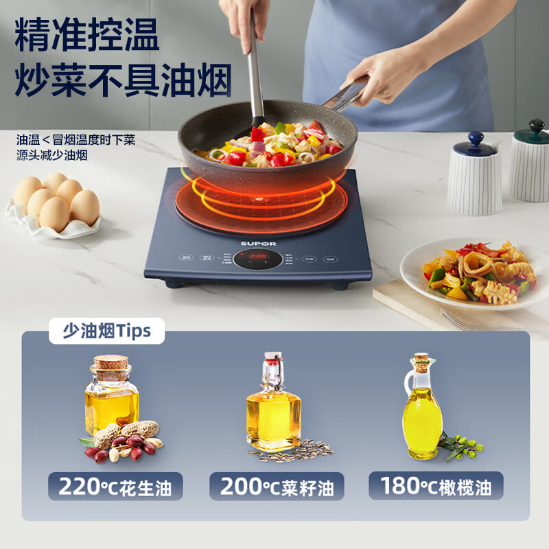苏泊尔(SUPOR)电磁炉 家用大功率火锅大尺寸面板大火力 定时微晶面板 精准控温 C22-ID78E高清大图