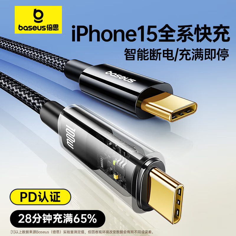 倍思苹果15充电线双头Type-C数据线PD100W快充充电器智能断电车载适用iPhone15/16ProMax平板iP高清大图