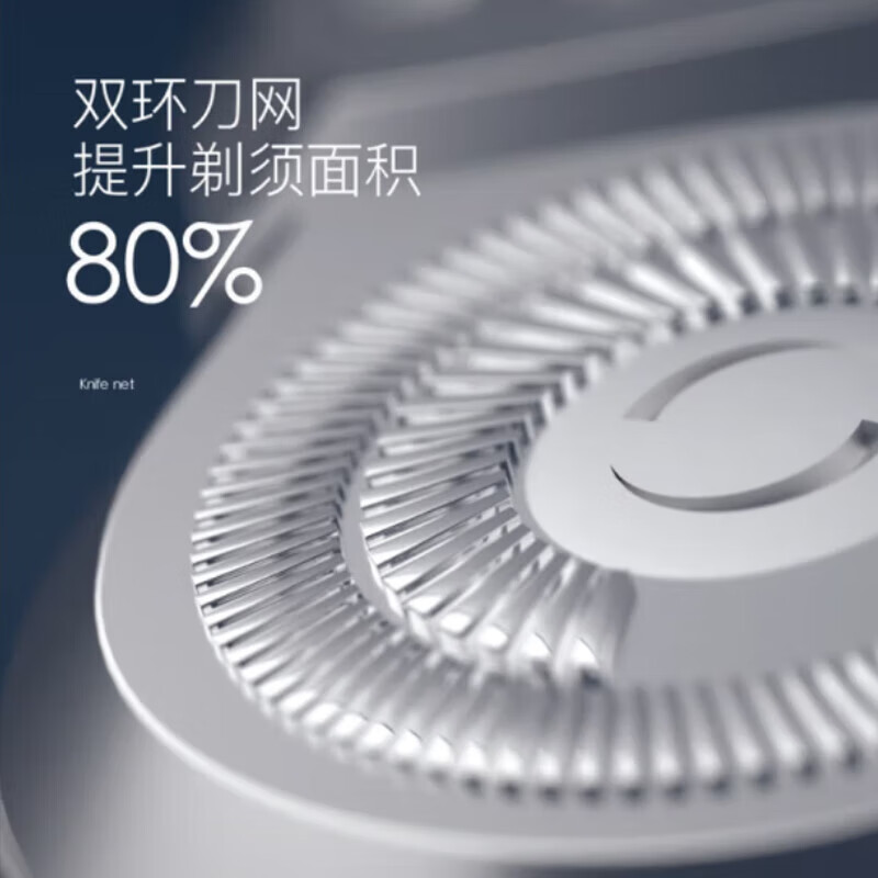 艾优 智能电动剃须刀 T7高清大图