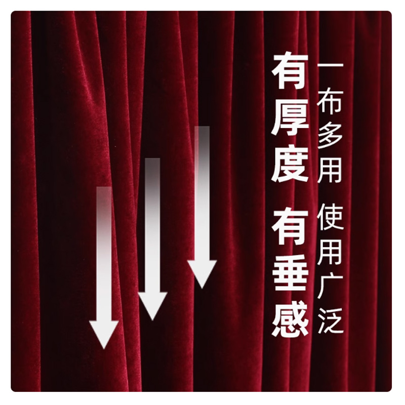 盾狸 金丝绒红布桌布大红绒布 2米*4米(一片)高清大图