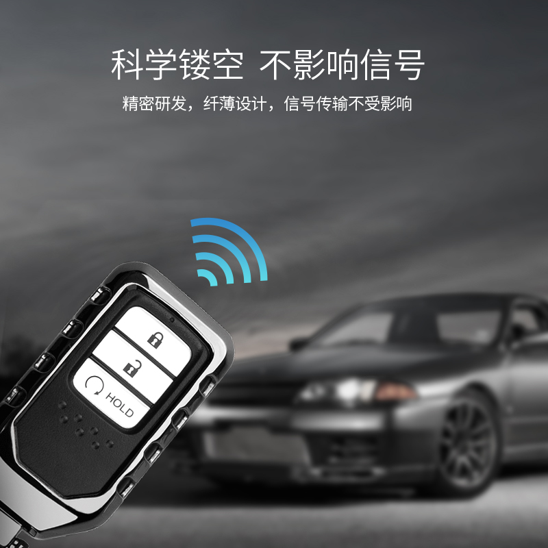 经典款-深曜黑[智能款通用] 十代思域钥匙套雅阁XRV冠道CRV缤智飞度汽车钥匙壳本田凌派钥匙包