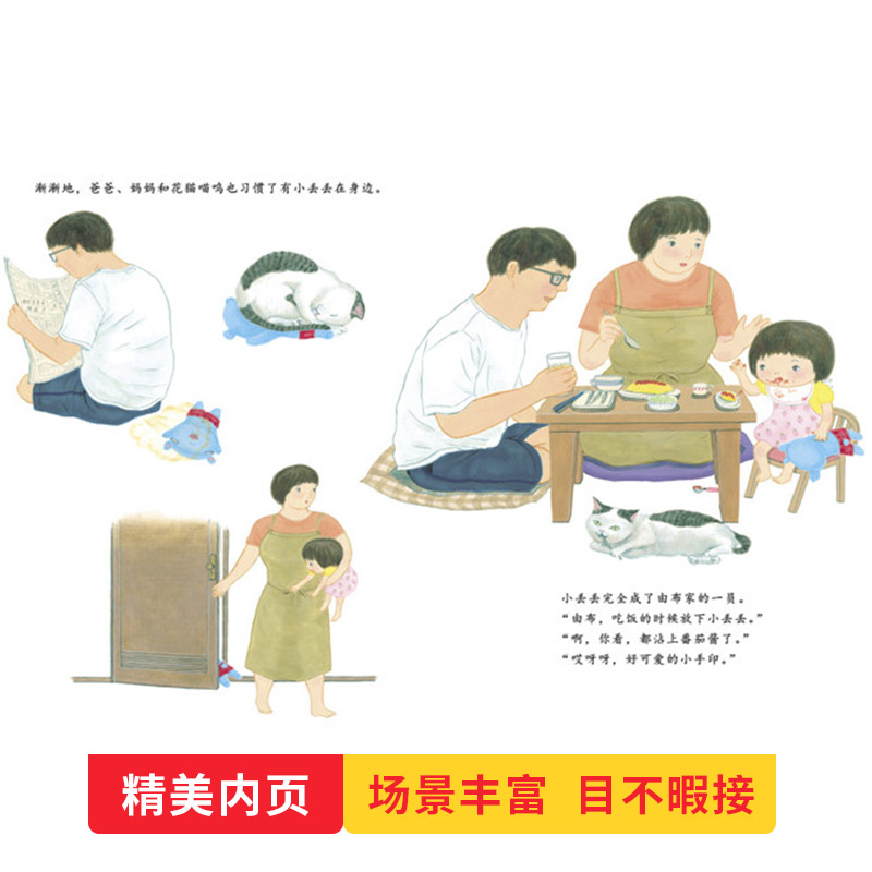 小丢丢 精装绘本 [正版]小丢丢启发硬壳精装图画书培养孩子懂得尊重珍惜身边一切的心灵成长绘本适合2岁以上亲子共读童书高清大图