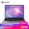 华为 HUAWEI MateBook 13 13英寸全面屏轻薄本笔记本电脑( i5-8265U 8GB 512GB固态硬盘 MX250独显 2K高清屏 指纹识别 深空灰)