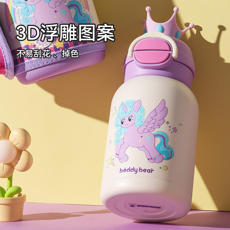 杯具熊 彩虹小马RT111-600 保温杯 600ml 紫色高清大图