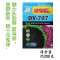 大禹牌油皇后DY707油葵200克 大禹油皇后DY707油葵种子矮大头榨油专用葵花籽向日葵种子抗鸟害