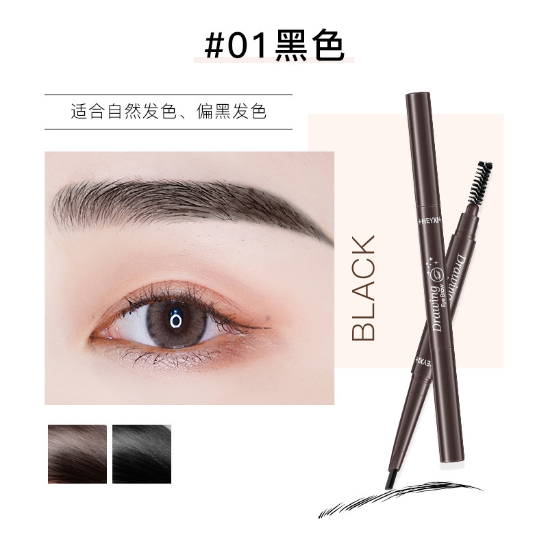 Heyxi韩媛熙眉笔heyxi韩媛熙双头眉笔眉粉眉膏防水防汗不易脱色持久初学者画眉不晕染易上色持妆显色 价格图片品牌报价 苏宁易购宸允美妆专营店