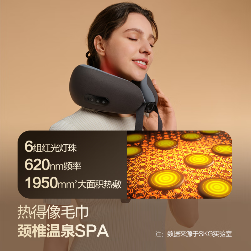 SKG颈椎按摩仪N1-2尊贵款深灰色高清大图