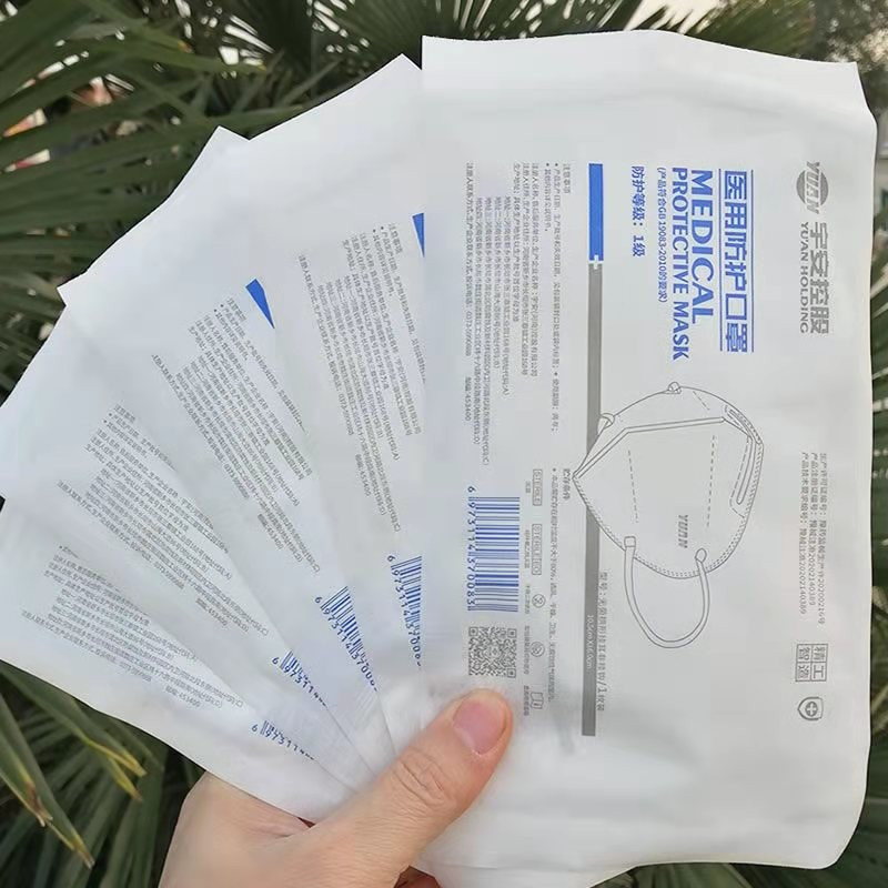 宇安控股N95医用防护口罩,独立包装,单片装