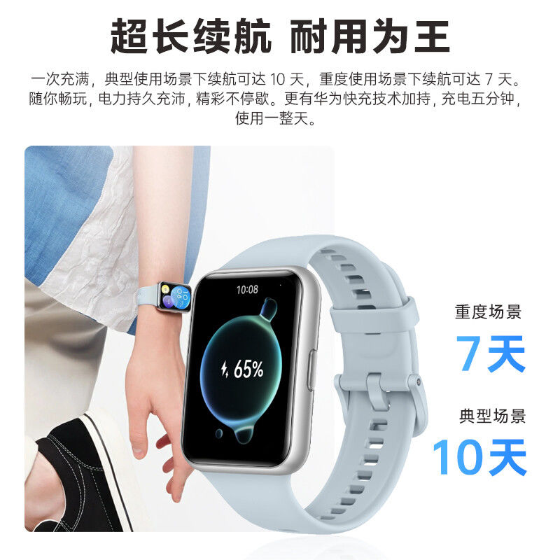 华为/HUAWEI Watch FIT 2 幻夜黑 智能手表 一块高清大图