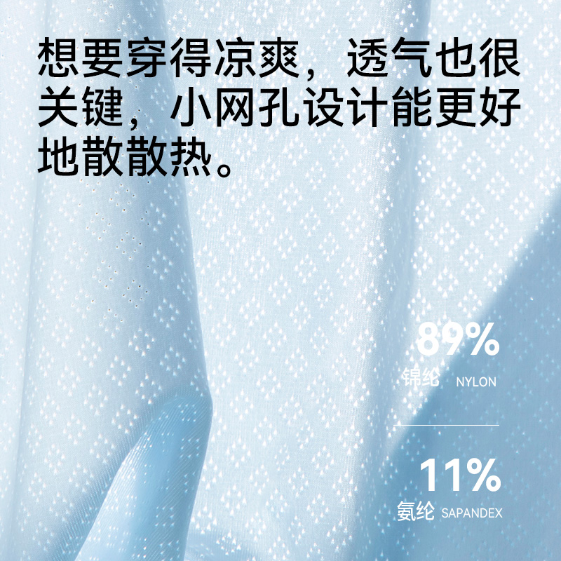 [3条装]猫人男士内裤冰丝男生四角裤无痕网孔7A抑菌裆透气平角男短裤衩高清大图