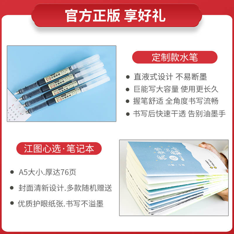 物理选修3一2教材帮高中物理选修3—2人教版 2021新版高中教材帮物理选修三杠二高二物理同步教材讲解复习资料高中物理3
