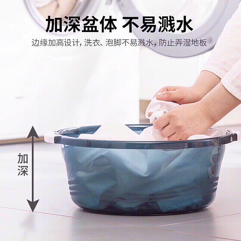 茶花 洗脸盆 透明加厚洗衣盆洗脚盆塑料盆子泡脚盆水盆2只装 03411K小号高清大图