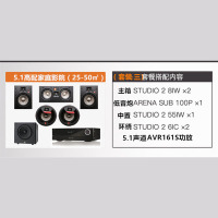JBL studio2 6iC 8iC 6iW 8iW 55iW嵌入式 吸顶式音响隐藏式喇叭入墙式家庭影院全景声