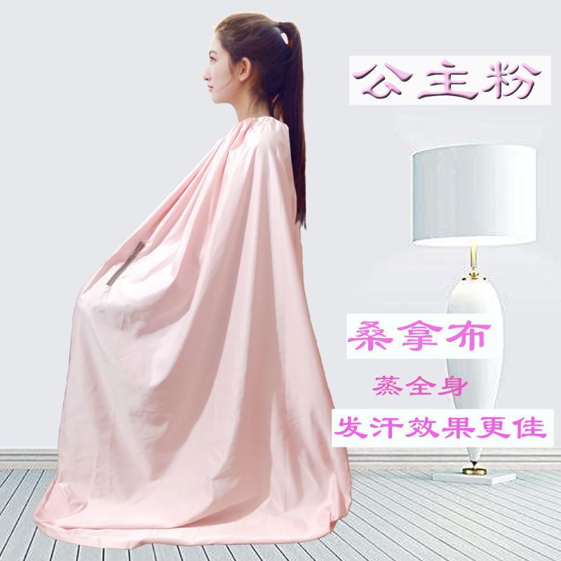 全身熏蒸衣罩桑拿箱泡脚桶恒温汉蒸袍袋满月子排毒理疗发汗专用服 全身熏蒸罩普通款 颜色随机 熏蒸养生