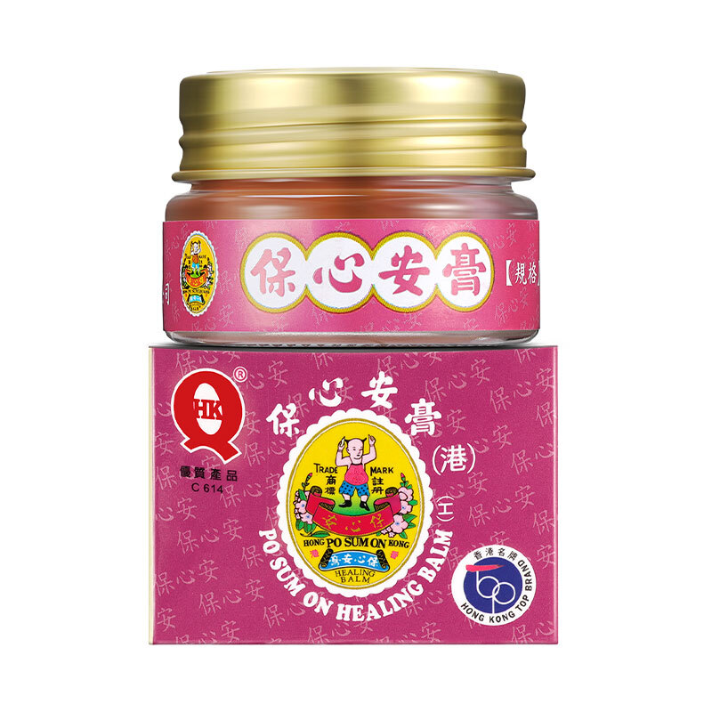 疼痛扭伤头疼肚子痛咳嗽胸闷蚊虫叮咬 消肿镇痛活血止痒 保心安膏10g