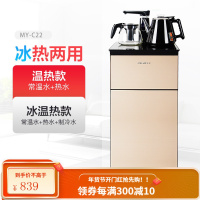 美菱茶吧机立式冷热家用多功能智能全自动上水下置水桶饮水机 拉丝金:双壶双门+旋转水龙头 冰温热