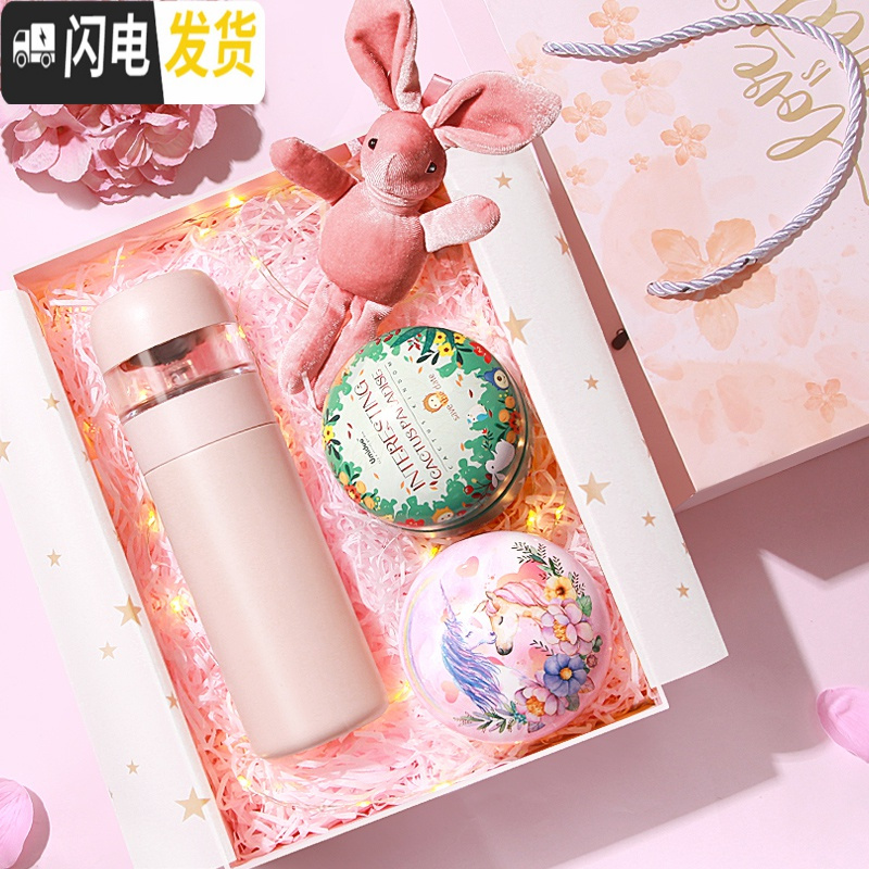 三维工匠保温杯女过滤便携茶水分离泡茶杯子网红可爱简约多功能高档水杯男 樱花粉【花茶+音乐礼盒+免费刻字】