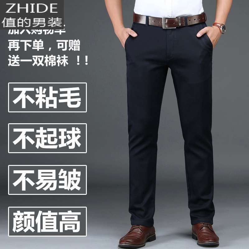 SUNTEK春季休闲裤男宽松男裤中年大码爸爸男装长裤商务西裤男士直筒裤子西裤高清大图