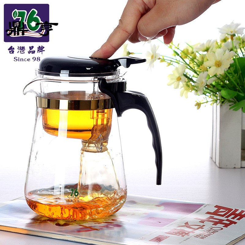 鼎亨台湾76飘逸杯自动泡茶壶耐热玻璃茶具办公室泡茶杯拆洗过滤花