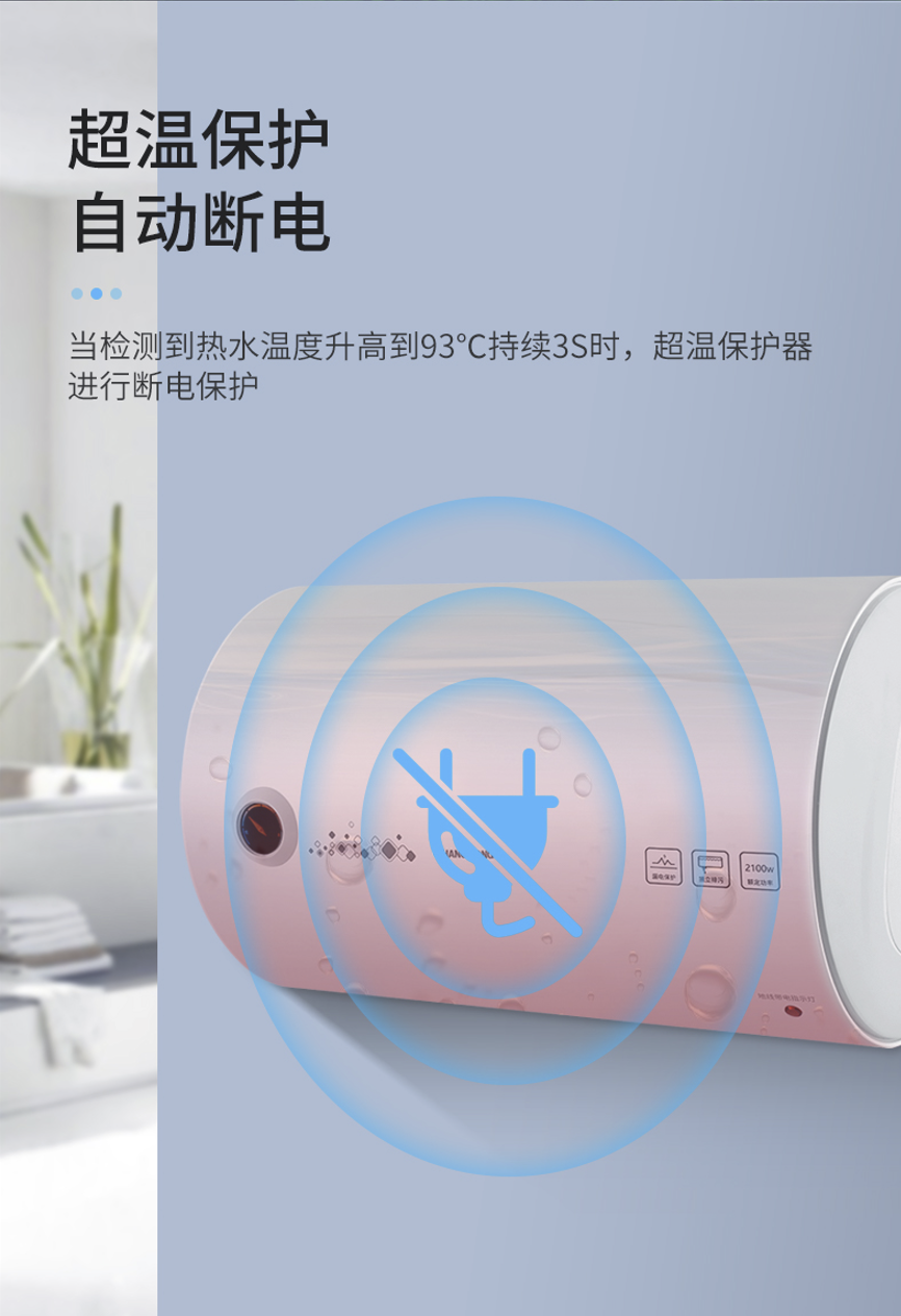 长虹(CHANGHONG) 80升大容量 2100W快热 310S不锈钢加热管 搪瓷内胆保用8年 电热水器D80J13F高清大图