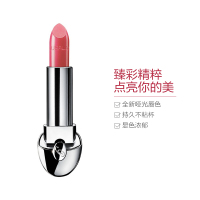 GUERLAIN 娇兰 臻彩宝石唇膏N°62-软昵俏粉 3.5g 显色不易脱妆