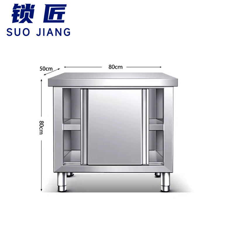 锁匠 厨 房工作台高清大图