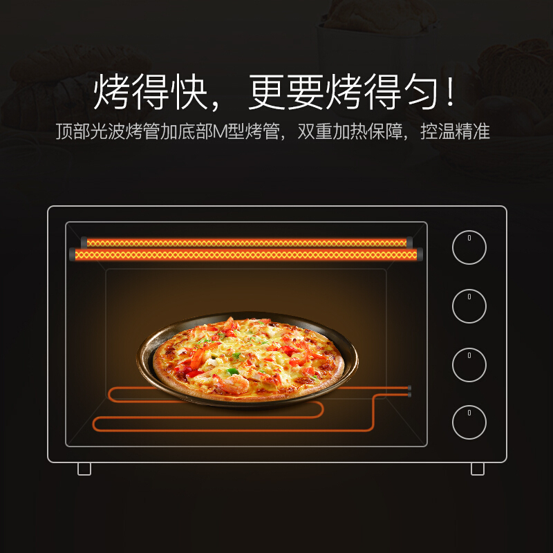 格兰仕(Galanz)电烤箱X3U 家用 42L 烘焙多功能 全自动烤叉 光波烧烤 防烫双门 不沾油内胆