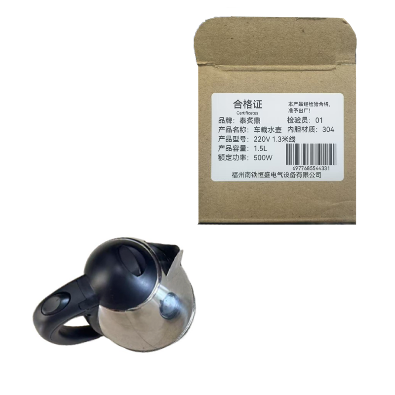 泰炙鼎 车载水壶 220V 1.3米线 台高清大图