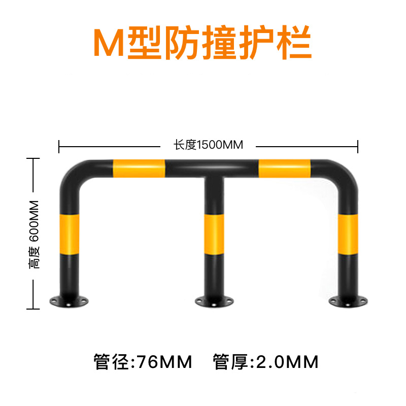 汐 阻车器M型个高清大图