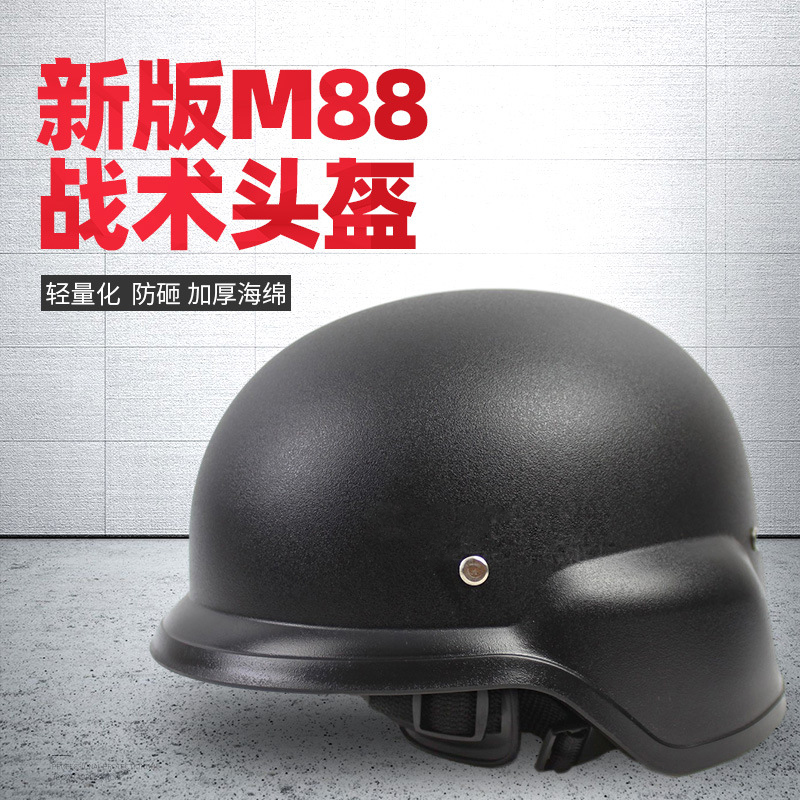 大唐御二代M88头盔改进超轻稳定游戏军迷战术CS安保防摔减震海绵垫四点-泥色头盔高清大图