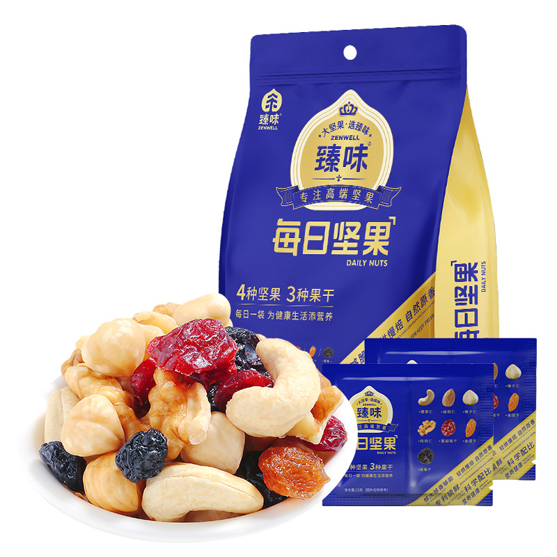 臻味-175g每日坚果(干湿分离7天量)