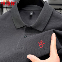 恒源祥男装纯棉t恤男2025夏季新款翻领体恤丝光棉polo衫短袖男t恤
