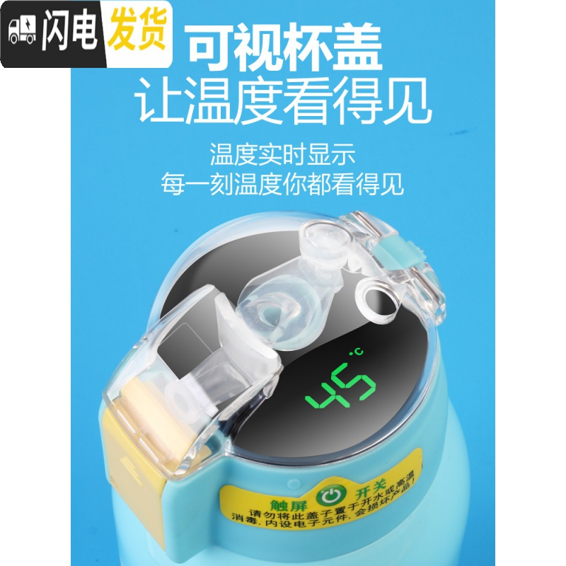 三维工匠智能儿童保温杯带吸管两用男女可爱幼儿园小学生水杯宝宝防摔水 智能标准款(红色小熊)一杯三盖不锈钢304(配杯套)