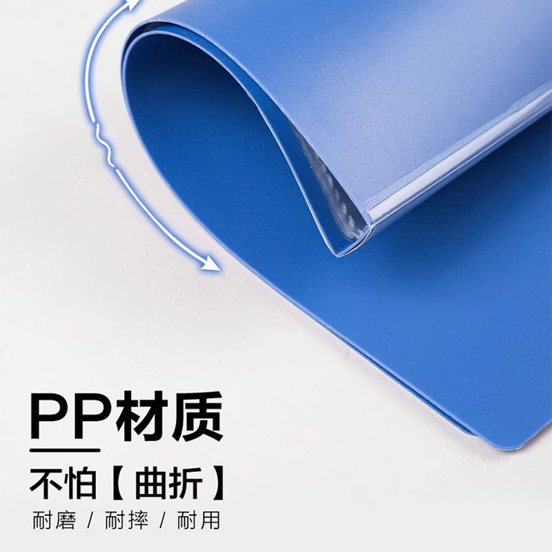 伴公式B1075pvc多层A4资料册30页 蓝色 (单位:个)高清大图