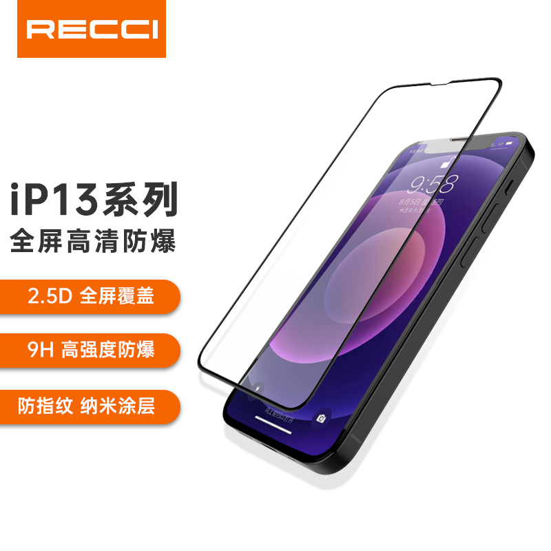 Recci锐思 苹果13/13 Pro全屏钢化膜 iPhone13 钢化膜6.1英寸高清全屏防爆膜 苹果13 6.1寸