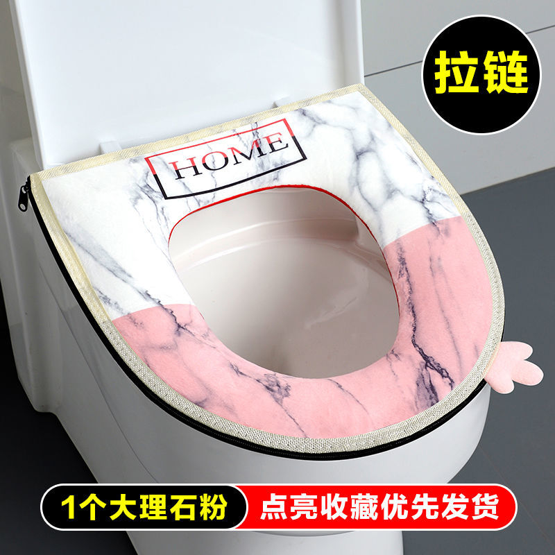 马桶垫家用四季通用款防水坐便套春秋马桶坐垫冬季拉链款带提手 粉大理石(拉链)1个装