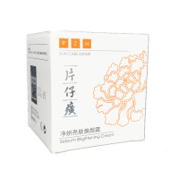 片仔癀（PZH）净妍亮肤焕颜霜50g 补水保湿霜提亮淡斑面霜