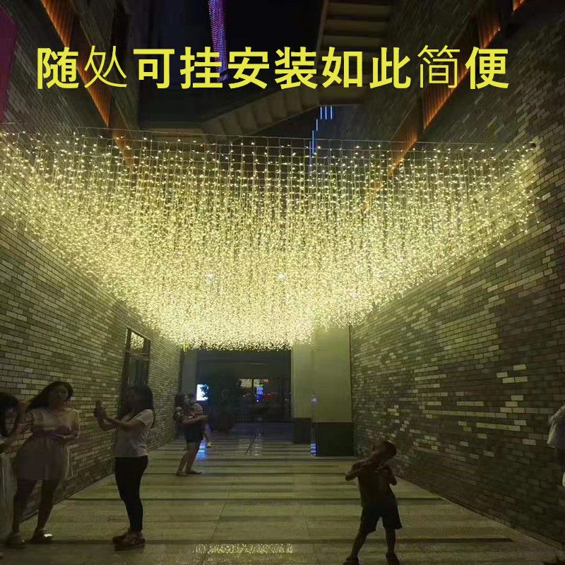 网红星星灯小彩灯闪灯串灯满天星室内外装饰冰条窗帘瀑布挂灯
